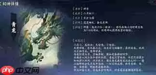 代号妖鬼中立流派怎样玩