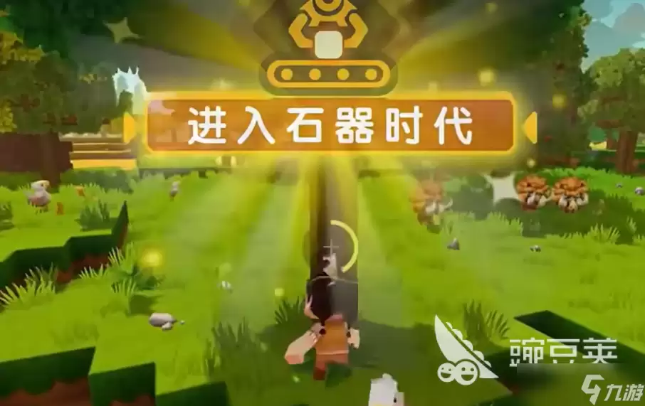 迷你世界机械时代版本分享 迷你世界机械时代版本更新了哪些内容