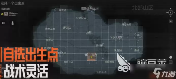 暗区突围禁区大赢家玩法详解 暗区突围禁区大赢家玩法窍门