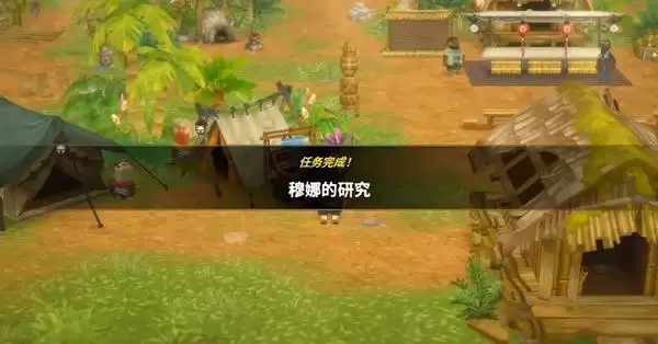 《潜水员戴夫》丛林DLC完整任务流程攻略