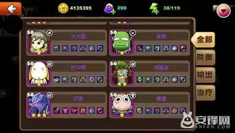 聪明开局吧第315关怎样找出11个常用字-聪明开局吧第315关找出11个常用字的过关方法