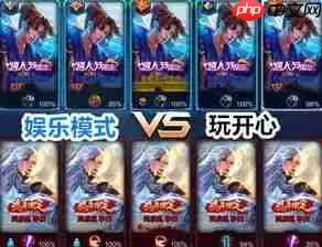 王者荣耀世界天赋怎么重置