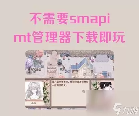 星露谷物语妹子性格详解与背景剖析 游戏角色个性解读