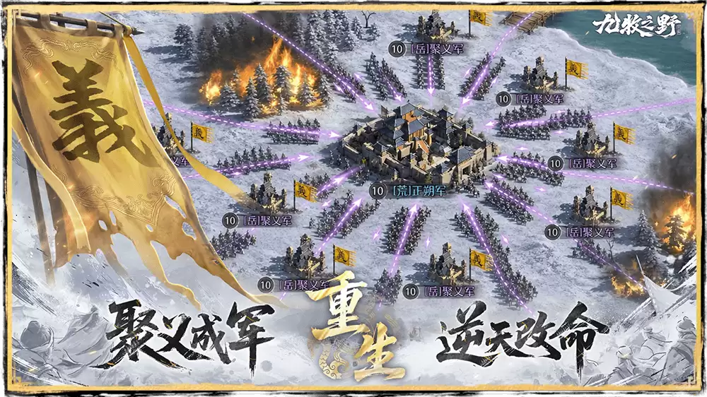 九牧之野诸葛瑾属性解析
