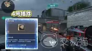 逆战未来死亡猎手技能玩法指什么