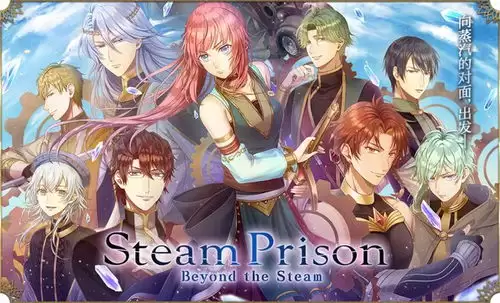 燕云十六声怪盗一只鹅如何玩