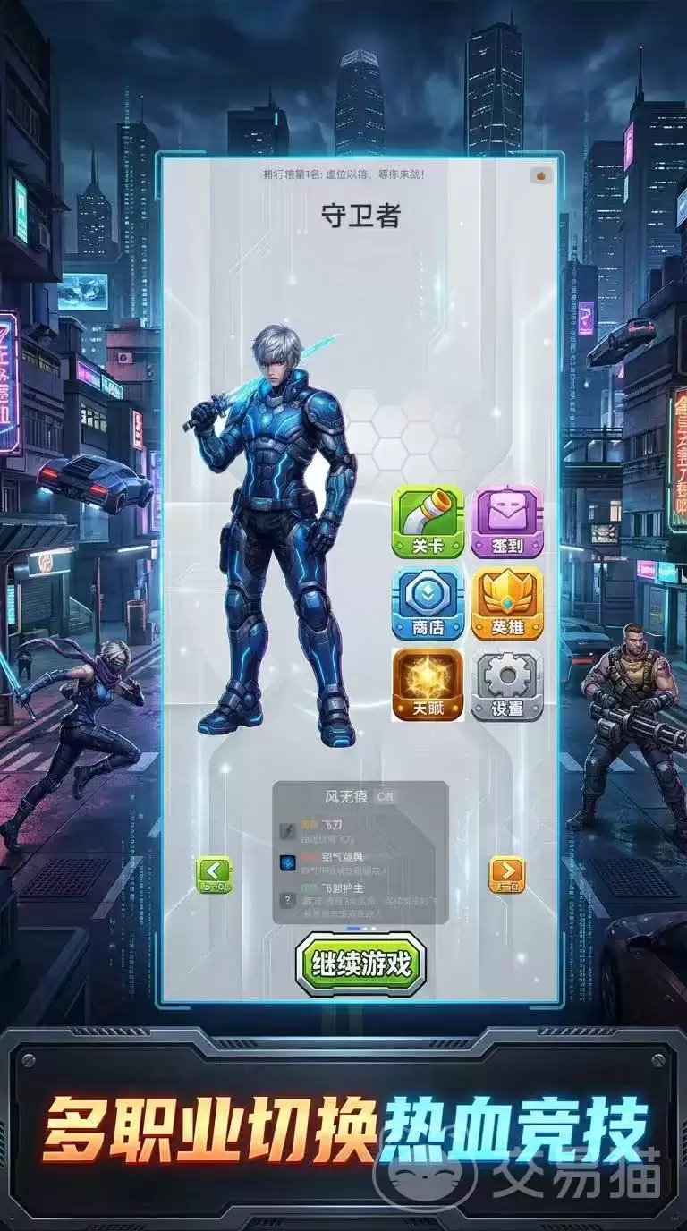 杀戮城市正式开服时间揭晓何时上线playable