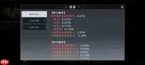 聪明开局吧第330关怎样找出7个常用字-聪明开局吧第330关找出7个常用字的过关方法
