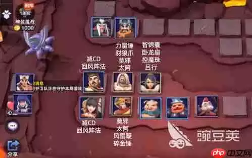 饼干人联盟松饼塔一楼都有啥