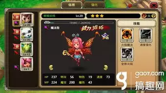 勇者幻兽录幻兽怎么搭配-勇者幻兽录幻兽搭配方法