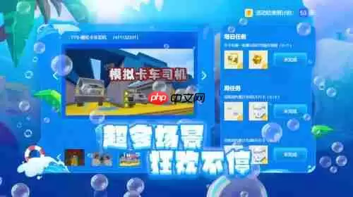 解压找茬烧脑夏日难题挑选哪4样物品陪你过夏天-解压找茬烧脑夏日难题怎样选4样物品陪你过夏天