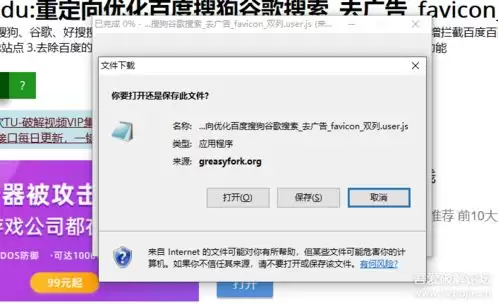 猎豹浏览器怎么安装油猴脚本