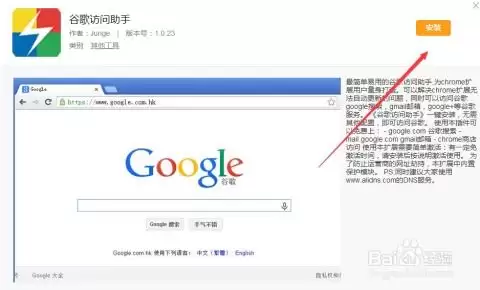 猎豹浏览器怎么安装油猴脚本
