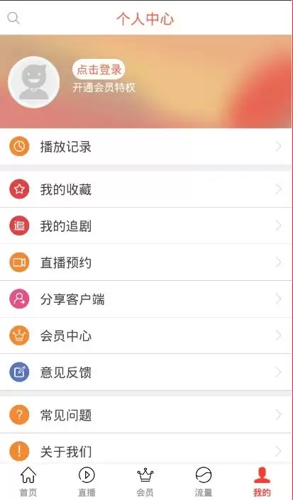 哪里可以免费领取咪咕爱看会员