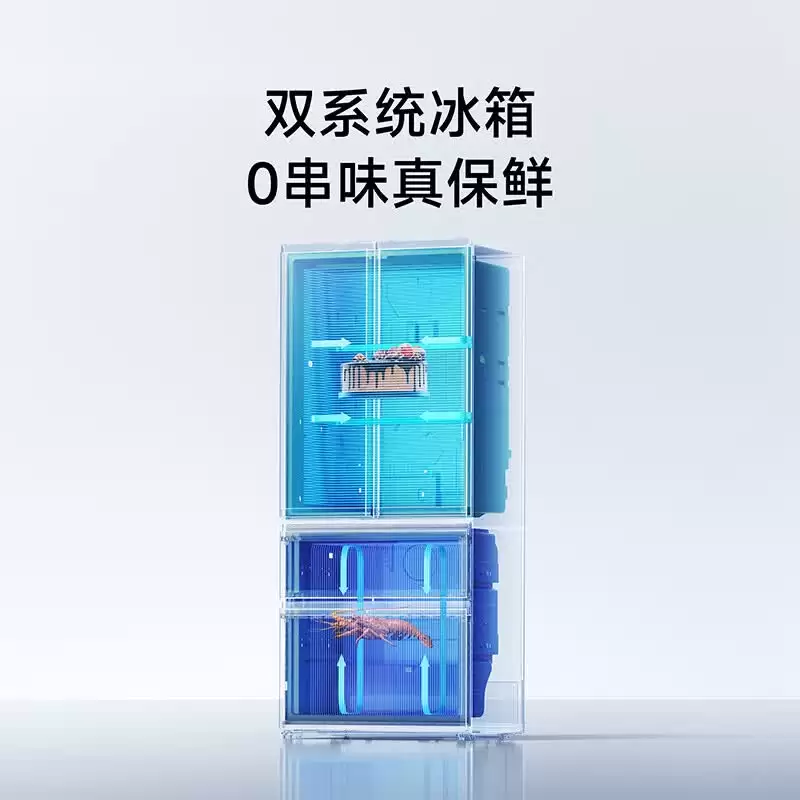 小米“米家冰箱 Pro 508L 全域离子净化 4.0”预售：可选十字门 / 法式门，4469 元起