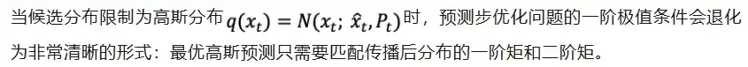 清华NANO滤波器:非线性贝叶斯状态估计迈入优化迭代计算的新范式