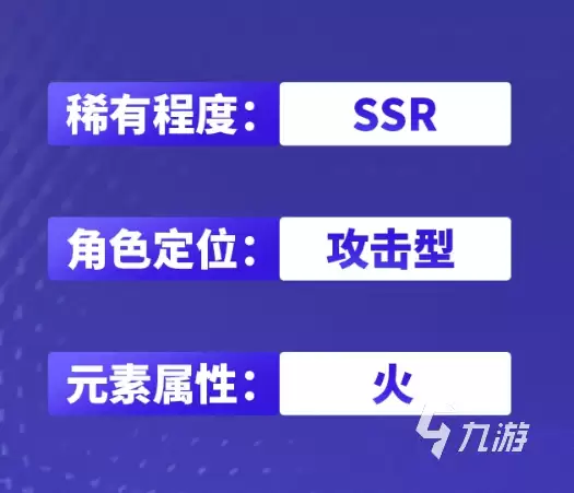 龙族卡塞尔之门剑御苏茜角色解析:技能强度、培养攻略与实战表现