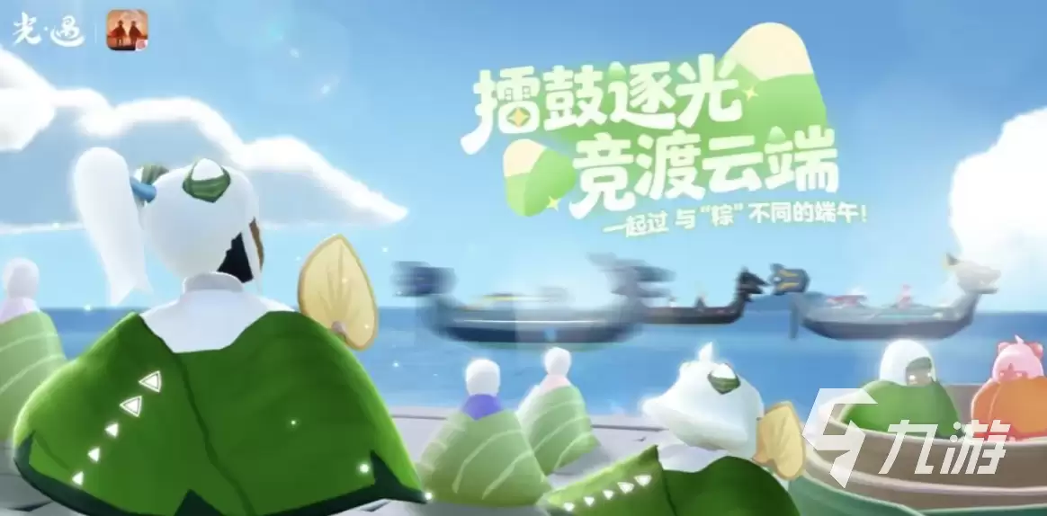 光遇账号估价指南及靠谱交易平台推荐(2026最新)