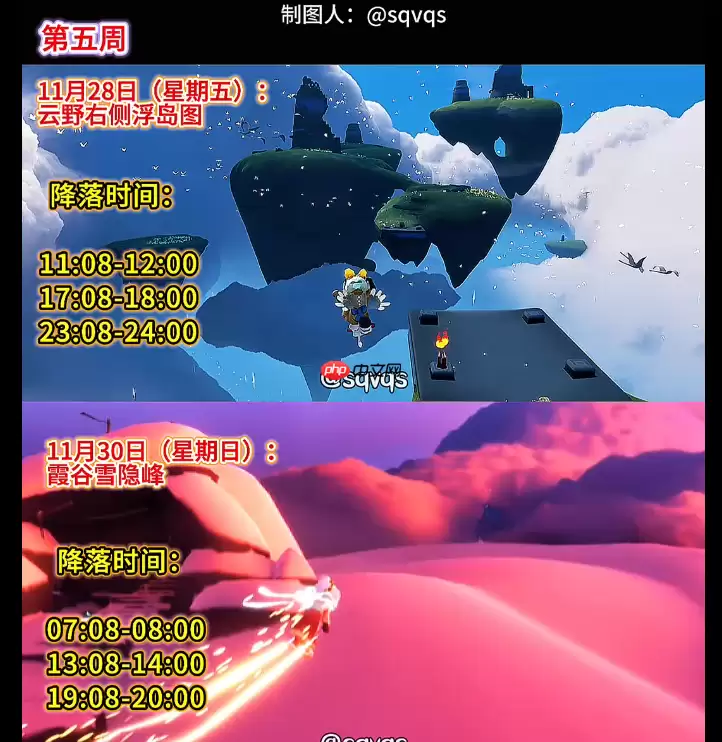 光遇11月红石表分享-光遇11月红石日历2025