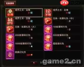 光遇卖号在哪个平台好