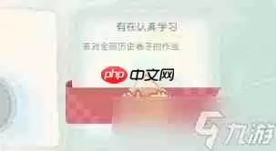 夏目友人帐叶月之记笹田纯作业答案是什么