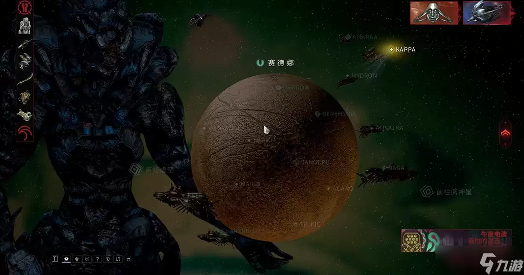 星际战甲中断是什么意思