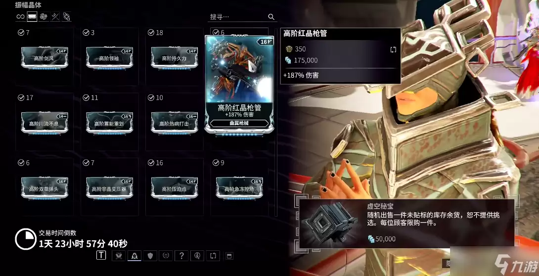 星际战甲哪些高阶卡必备