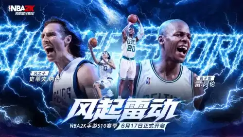 美职篮全明星游戏球员推荐-NBA2K手游球员排名强度一览 美职篮全明星游戏球员推荐-NBA2K手游球员排名强度一览
