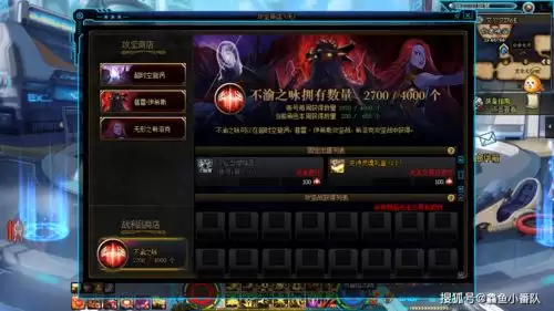 红色沙漠中红色守卫之弓怎么获得