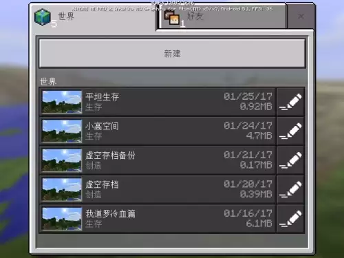 我的世界村庄种子代码是多少-村庄种子代码大全2026 我的世界村庄种子代码是多少-村庄种子代码大全2026