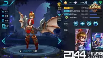 王者之弈李元芳攻速流玩法是什么