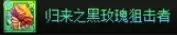 dnf千海天版本女大枪毕业装备怎么选1