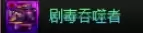 dnf千海天版本女大枪毕业装备怎么选2