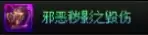 dnf千海天版本女大枪毕业装备怎么选3 