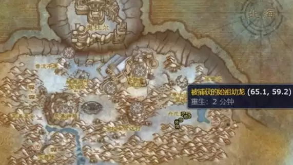 魔兽世界wlk冰冷的心任务完成攻略2 魔兽世界wlk冰冷的心任务完成攻略2