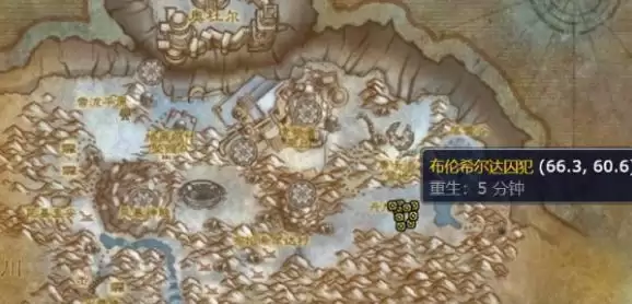 魔兽世界wlk冰冷的心任务完成攻略3 魔兽世界wlk冰冷的心任务完成攻略3
