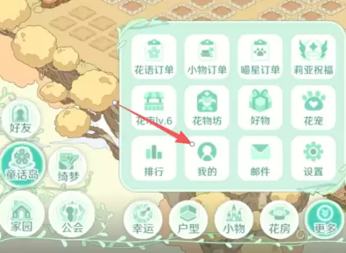 童话师手游兑换码汇总-童话师兑换码领取2026 童话师手游兑换码汇总-童话师兑换码领取2026