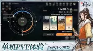 对决剑之川新侠限定礼包码是什么
