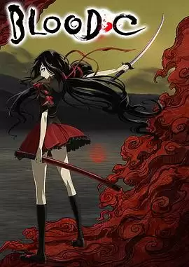 动漫BLOOD-C剧情介绍