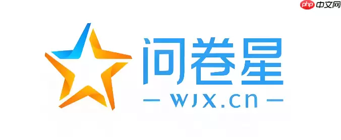 问卷星官方网站最新网页版入口 问卷星在线官方网址