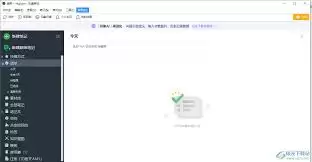 印象笔记如何给照片批注