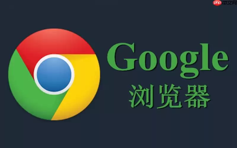 如何在谷歌浏览器的Elements面板中强制触发元素的hover悬停状态？