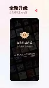 蜻蜓FM如何去掉收音机功能