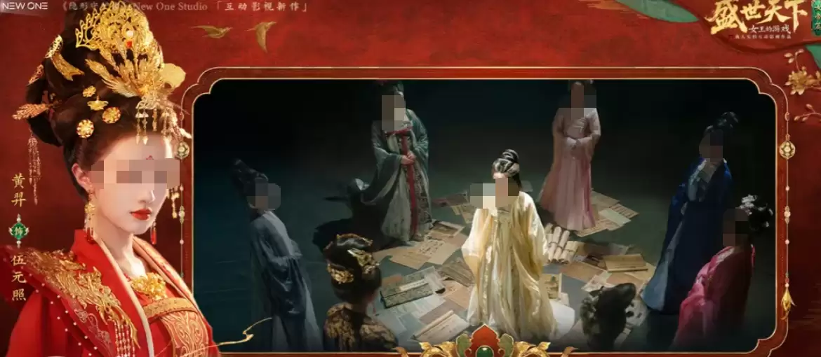 《盛世天下·女帝篇》最新兑换码汇总分享