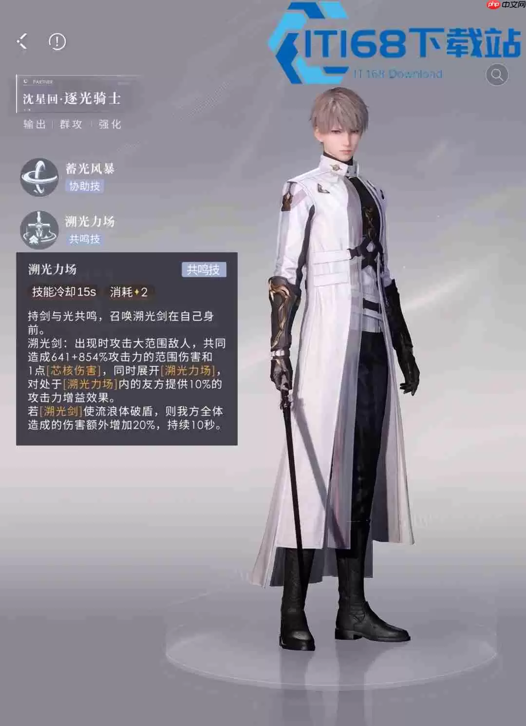 恋与深空 613 关卡稳过指南 祁煜紫粉属性低练度轻松通关