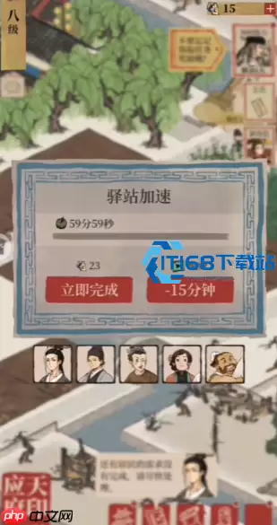 江南百景图董夫人全攻略 位置找寻安置技巧完全解析
