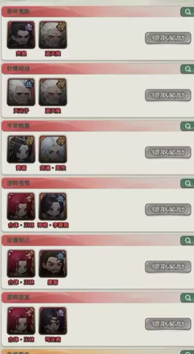仙逆战天道勋章详尽攻略 仙逆战天道勋章获取指南