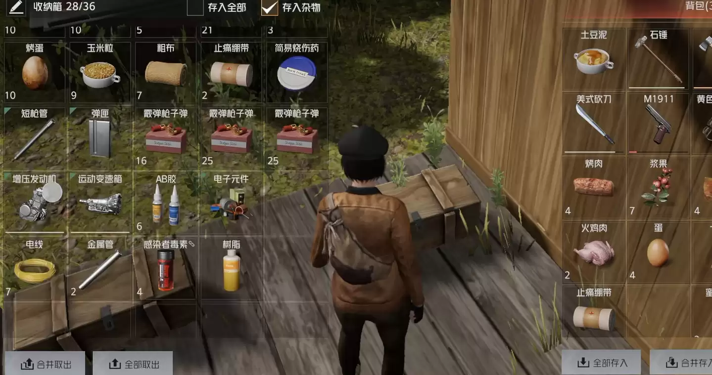 危机曙光过桥教学 危机曙光过桥玩法全流程攻略