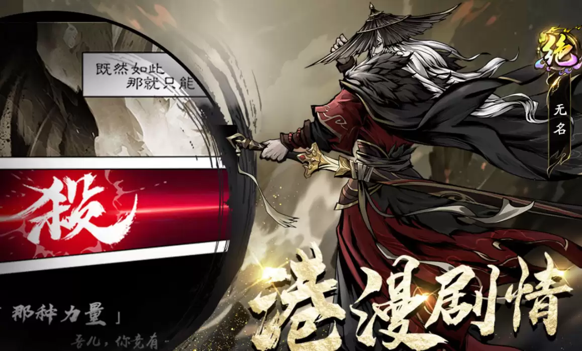 奇门手游结缘攻略及最强阵容搭配推荐