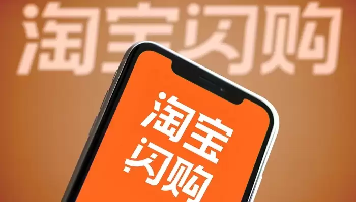 淘宝闪购灰测高端外卖项目“家宴”:多家米其林餐厅参与